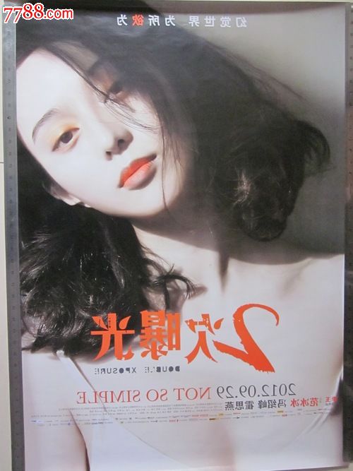 英语四级级成绩单哪里能办理